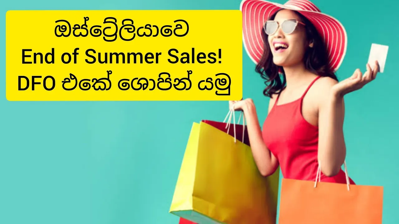 DFO Shopping Vlog | ඔස්ට්‍රේලියාවේ end of summer sales!