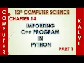 12th CS - CHAPTER 14
