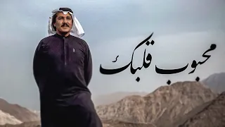 تراث سوري   محبوب قلبك بالهوى سميتني   اقوى ريمكس ٢٠٢٦ دندنها