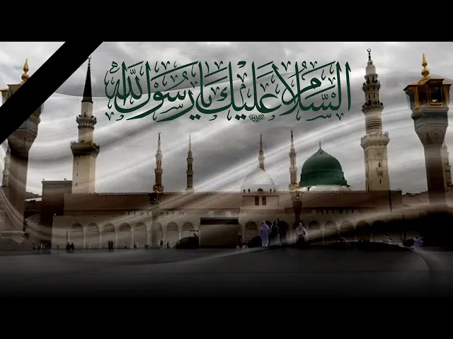 ⁣عظّم الله أجركم وثوابكم في مصاب استشهاد الرسول الأعظم صلى الله عليه وآله وسلم.