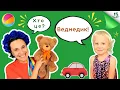 Download Lagu Граємось і навчаємось з Дариною і пані Калиною: цифри, кольори, літери, протилежності