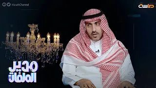 إبراهيم المزيرعي لهذا السبب قررت الابتعاد عن الظهور 