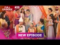 Download Lagu Bade Ghar Ki Choti Bahu | Full episode 20 | 8 July  2025 | #newshow Full HD Dangal TV