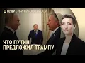Download Lagu Уиткофф в Москве. Удар РФ по базе отдыха. Алиев и Пашинян летят к Трампу | ВЕЧЕР