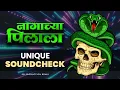 Lagu Nagachya Pillala DJ Unique Soundcheck | Bass | SG Production