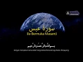 Download Lagu Mishary Rashid Al-Afasy - Surah Abasa (Old Version)