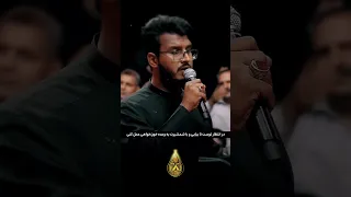 مداحی زیبای ذوالفقار الکعبی 