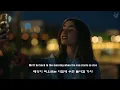 오늘 밤은 집에 안 갈 테니까🌆🌆 : Jonas Blue - Mama ft. William Singe [가사번역/한글자막]