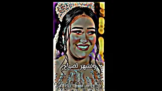 ياسلام يوم ما تجيني 