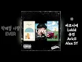 Avicii - Cocktail Love (MASHUP)