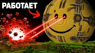 Я Построил Работающего МЕХАНИЗИРОВАННОГО ВЕРИТИ!