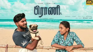 praani tamil short film rocking dominators dot creationz