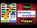Download Lagu Hoe verwijderde video's te herstellen Vanaf Android-telefoon (2023) |  Herstel verwijderde video's
