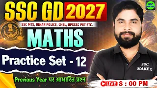 SSC GD Maths 2027 | SSC GD Maths Practice Set 12 | Maths For SSC MTS, UP Pet, Police, NTPC, GROUP D