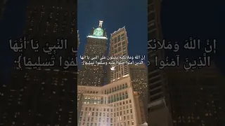 حالات واتس صلاة على النبي صلى الله عليه وسلم تسليما كثيرا 