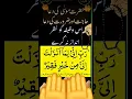 Download Lagu 👉#wazifa #video✅️ #trending #viral🥰 #wazifa💯 #dua#baten💚 #motivation#video💞#ytshorts#youtubeshorts