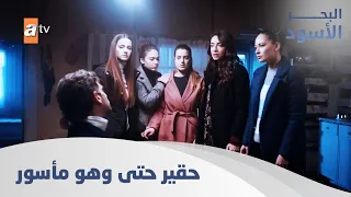 عم يتمسخر عليهن بعد ما وقع بين إيدين النسوان الحلقة 114 مدبلج 