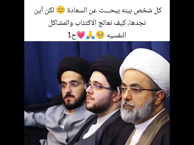 ⁣الوسواس في الطهاره والنجاسه.. 🙏💓سيد مرتضى الشيرازي