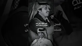 تراني ما قلت اعطيني عيونش الثنتين الوليد ال عامر  صالح النشيرا  تصاميم بعثرة  تصميمي دندنها