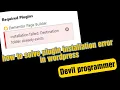 Error in installing wordpress plugin Destination folder already exist Devil Programmer