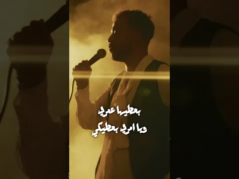 بعطيكي عمري ❤️