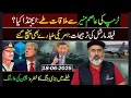Download Lagu US President Trump To Greet Field Marshal General Syed Asim Munir || Inside Story || IRK VLOG