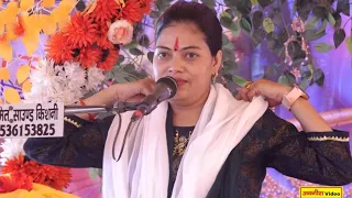 जिस घर मे साला रहता है उस घर का निकल गया दिवाला है || Ravita Shastri #9411439973