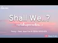 Shall we - Percy - feat. 4ourYou & GENA DESOUZA (เนื้อเพลง)