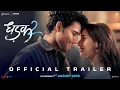 Download Lagu DHADAK 2 - OFFICIAL TRAILER | Siddhant Chaturvedi | Triptii Dimri | Shazia Iqbal | In Cinemas 1stAug