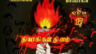 innuyir thanthu inamanam kaaththa vanniyar song vanniyar kula sathriyan sathriyan song pmk