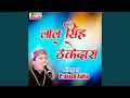 Download Lagu Lal Singh Thekedara