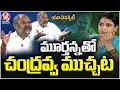 Download Lagu R Narayana Murthy Exclusive Interview With Teenmaar Chandravva | University Paper Leak | V6 News