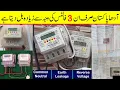 Download Lagu Reasons for High Electricity Bills Due to Common Neutral and Earth Leakage Faults | Energy meter