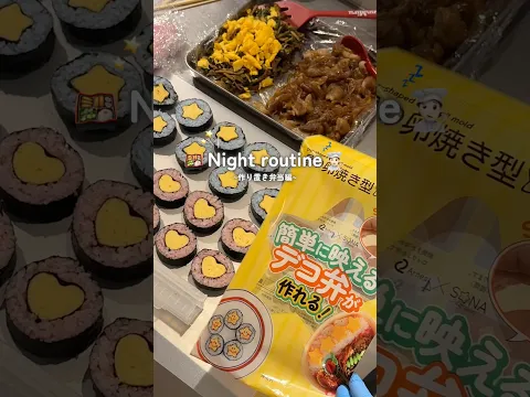 批判覚悟のクオリティ過ぎて自信無くす😞😞道のりはまだまだ先なので本気めのアドバイス欲しいです💫#nightroutine #ナイトルーティン# shorts
