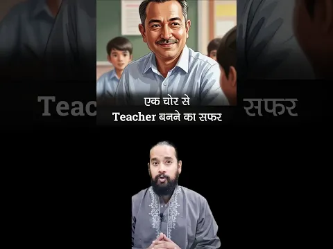 🔥 जो आज नहीं समझे, वो पूरी ज़िंदगी पछता सकते हैं | Motivational Story Hindi