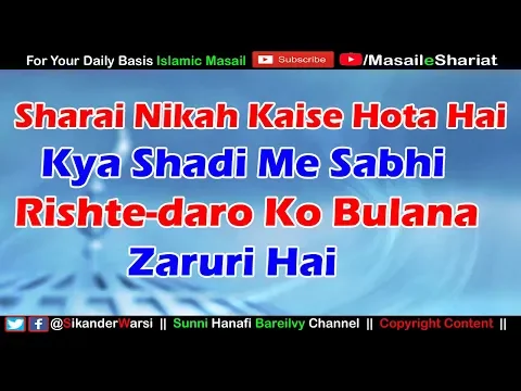 Sada Nikah Kis Trah Ho Sakta Hai | Nikah Me Khandan Ki Dawat Aur Sari Rasme Zaruri Hai