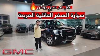 جي ام سي يوكن      ستاندر     دفع رباعي دندنها