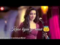 Lagu Sun raha hai na tu female song  , whatsapp status, true status