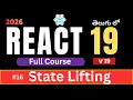 16 State Lifting in React React 19 Tutorial for Beginners in Telugu