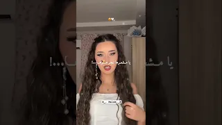 يلي تخربلي في راجلي يا من شعرها جرجرها يا بطالوها نضربها بقاروها نحرقها تصميم فيديوهات 