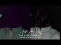لا تلومني بالله : دنياي جارت  ‏وظروفي اقسى من حروف المعاذير  !فيصل العدواني مونتاج medoo0_7
