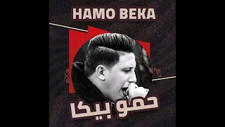 مهرجان أنا حبيتك وجرحتيني  انت غدرت ورحت غدرت حبيب القلب  حمو بيكا                 دندنها