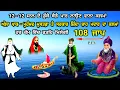 Download Lagu Peera da powerfull kalma 108 Jaap _ Muhammad Sahib Or Zinda Shah Madar or Gous pak Alha Pak ka kalma