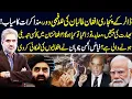 Download Lagu Pakistan-Afghanistan Talks Succeed, India in Shock |  Live With Nasrullah Malik