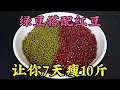Download Lagu Gabungkan Kacang Hijau dan Kacang Merah untuk Turun 10 Kg dalam 7 Hari!