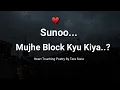 Download Lagu Mujhe Block Kyu Kiya..? Heart Touching Poetry | Tera Sona Poetry