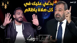 حسبي الله ونعم الوكيل فيك   محمود كهربا يفجر مفاجأة عن كواليس أزمته مع مجدي عبد الغني  دندنها