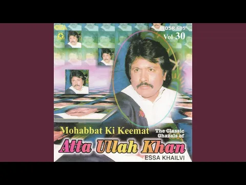 Download MP3 Kar Na Sake Hum Pyar Ka