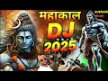 Download Lagu Mahakal Song | DjShesh Khatarnak Dialogue Mix 2025 Mahakal DJ Competition | Bholenath Nonstop Song
