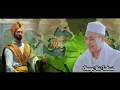 Download Lagu Dongeng ki bahlul wali, abah  Uci turtusi